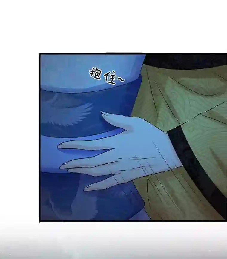 系统逼我做皇后第97话 为我落水