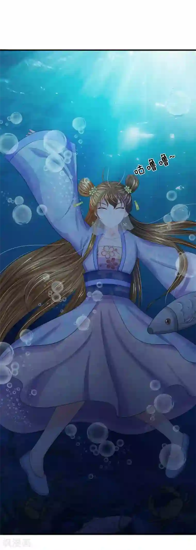 系统逼我做皇后第98话 是你救了朕！