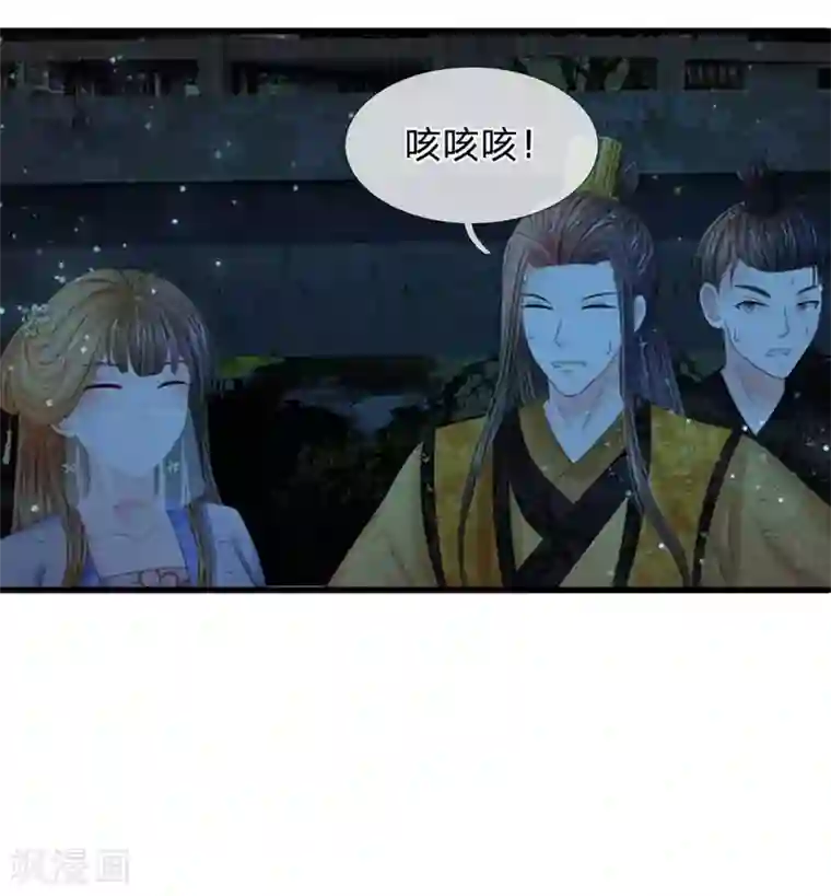 系统逼我做皇后第98话 是你救了朕！