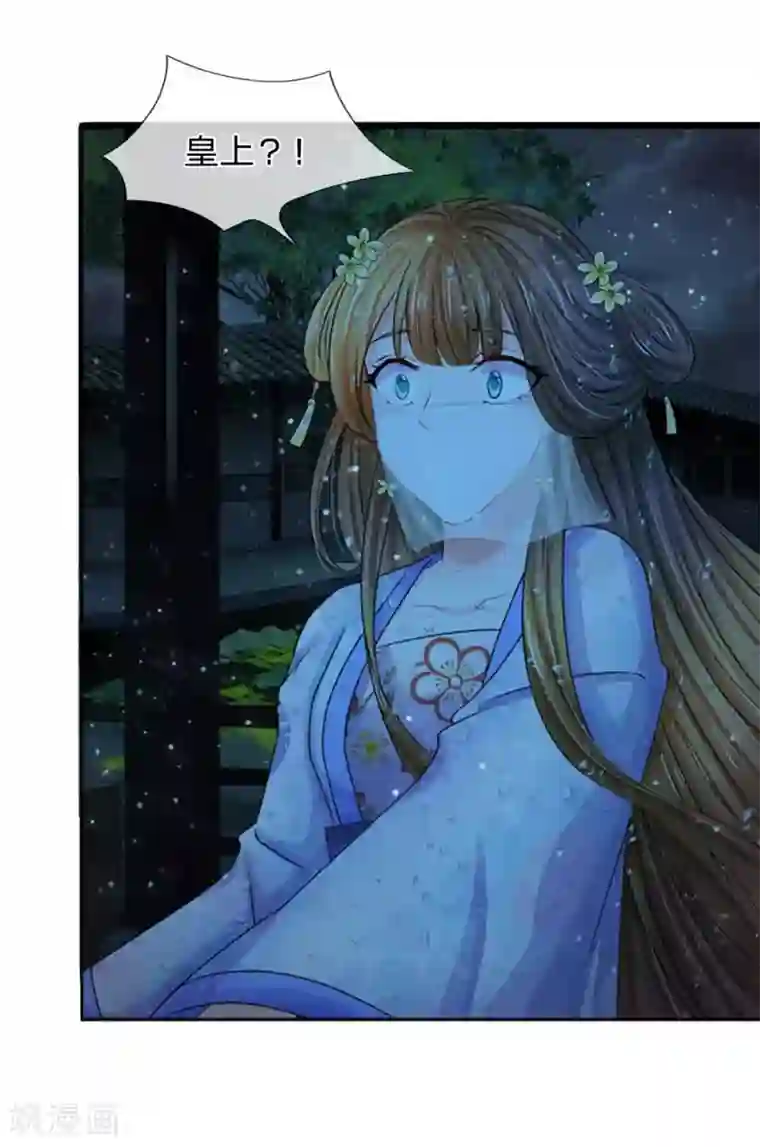 系统逼我做皇后第98话 是你救了朕！