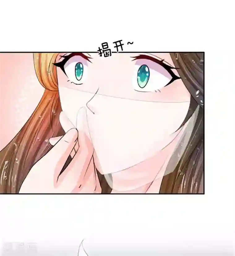 系统逼我做皇后第98话 是你救了朕！