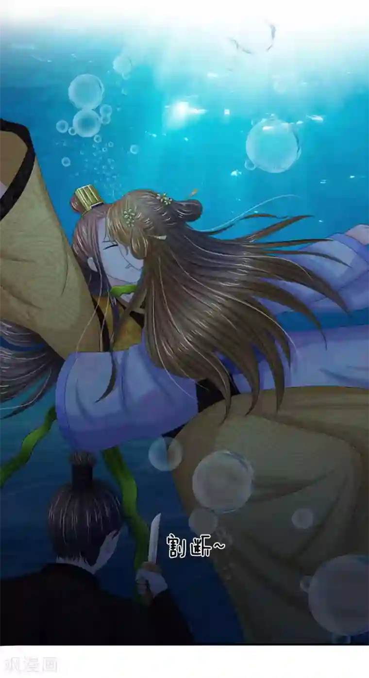 系统逼我做皇后第98话 是你救了朕！