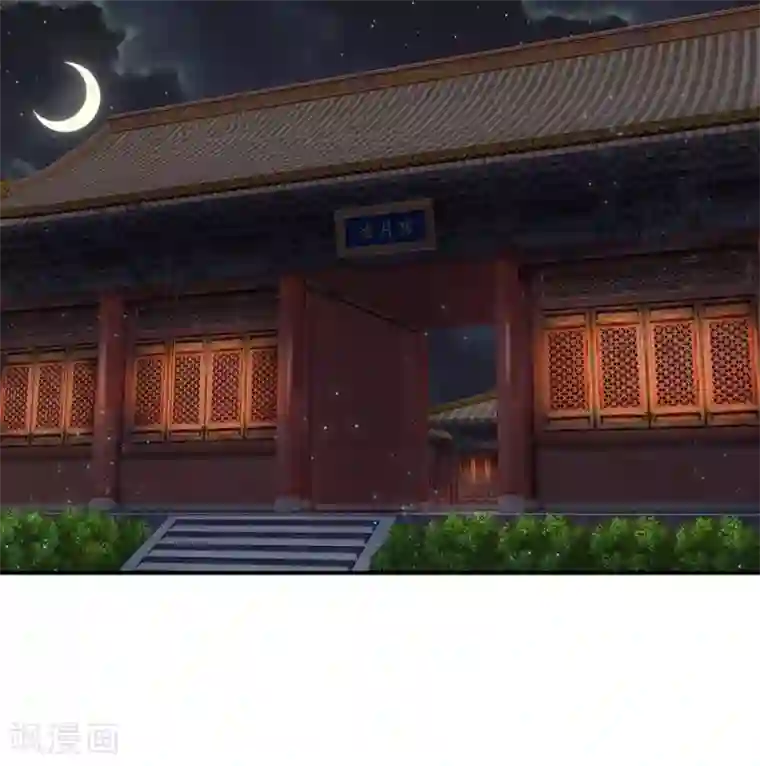 系统逼我做皇后第99话 册封为婕妤