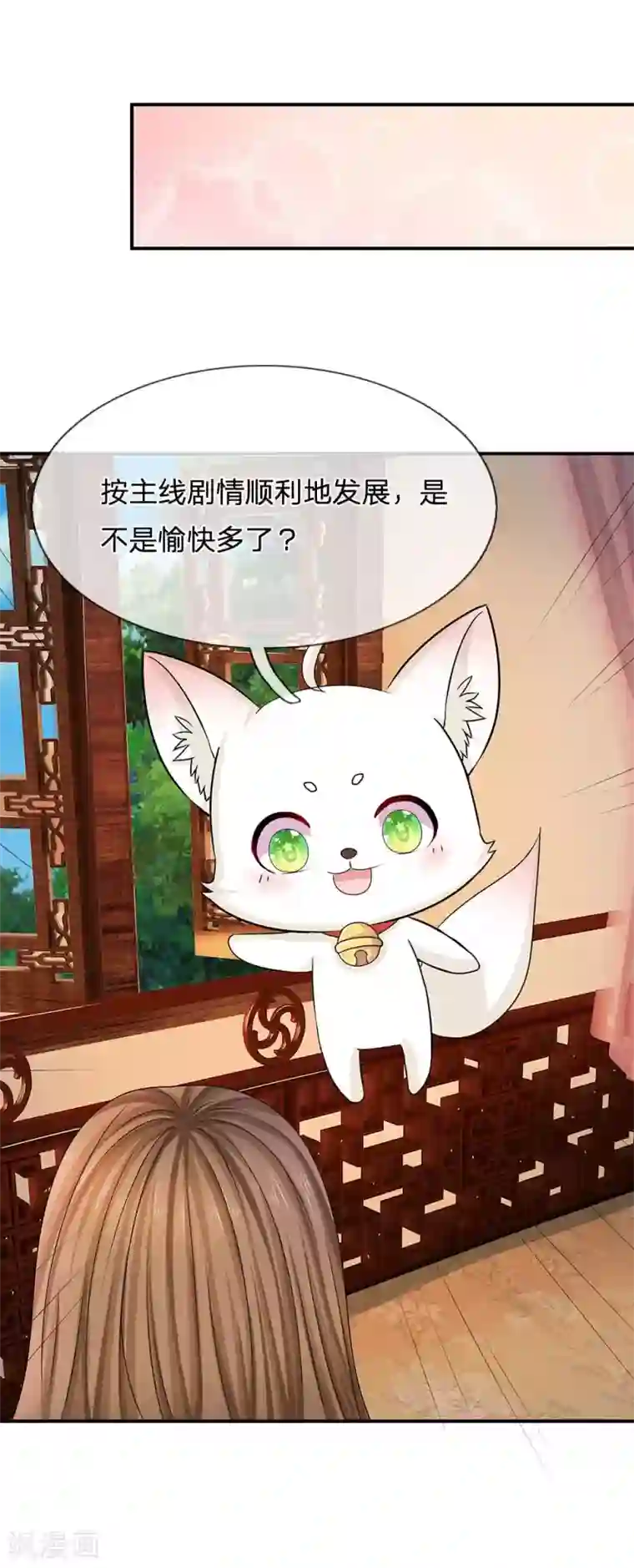 系统逼我做皇后第100话 祭祀活动