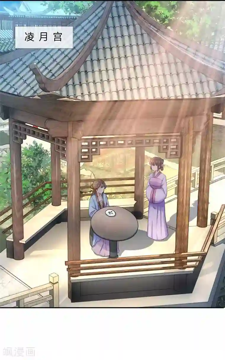 系统逼我做皇后第100话 祭祀活动