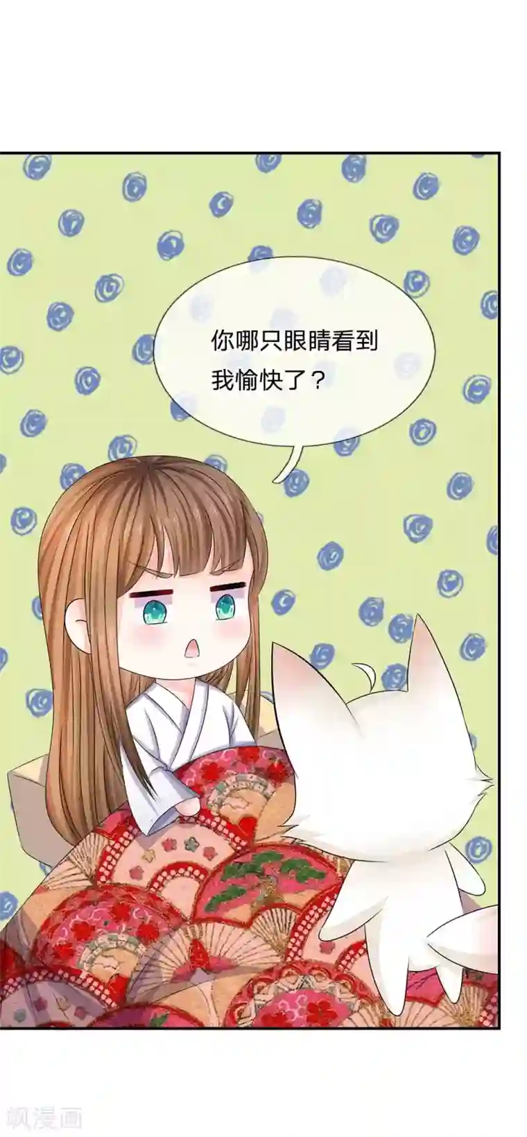 系统逼我做皇后第100话 祭祀活动