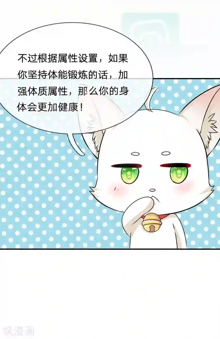 系统逼我做皇后第100话 祭祀活动