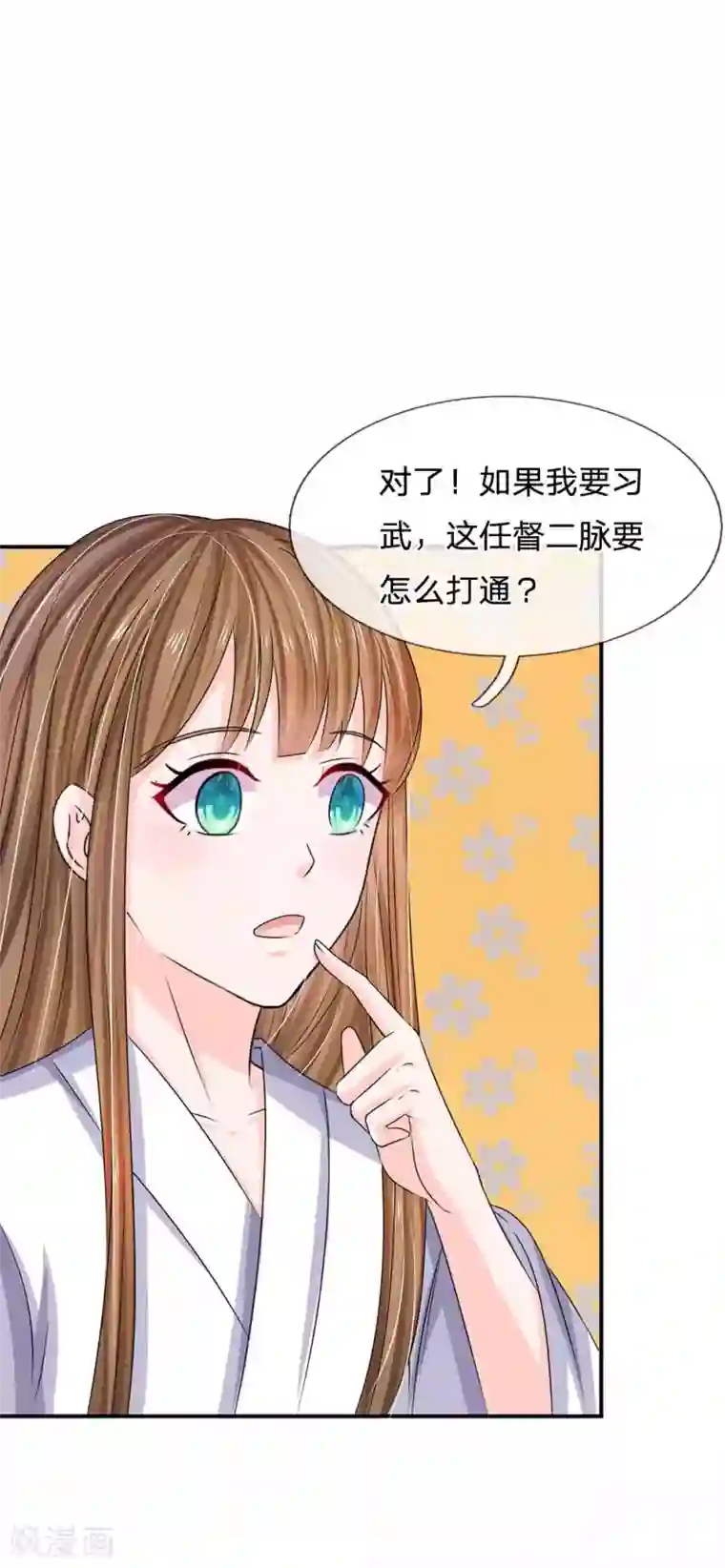 系统逼我做皇后第100话 祭祀活动