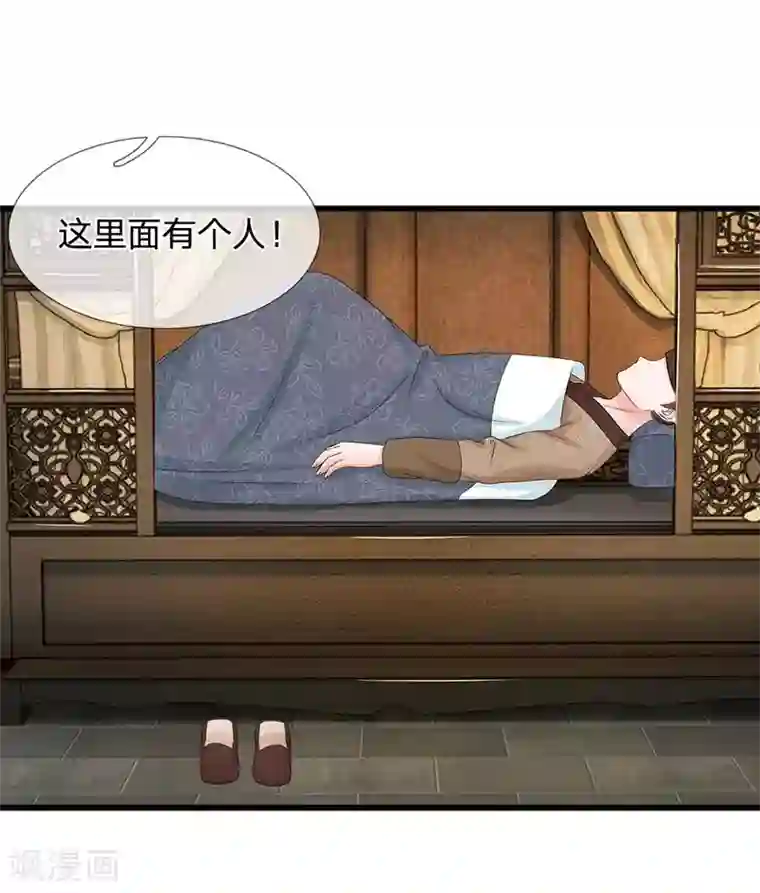 系统逼我做皇后第102话 支线任务