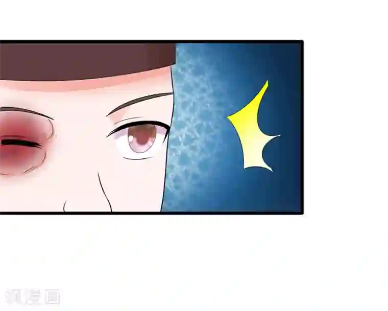 系统逼我做皇后第103话 就爱多管闲事