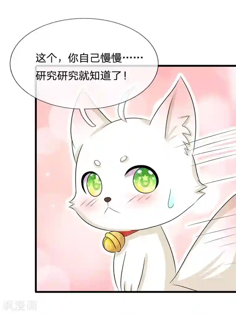 系统逼我做皇后第104话 暗香丸