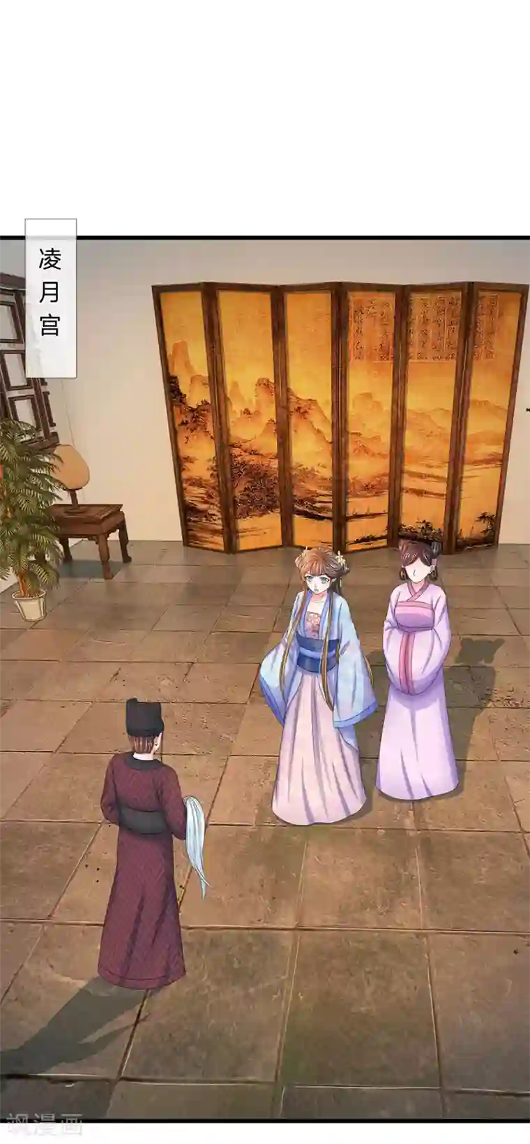 系统逼我做皇后第104话 暗香丸