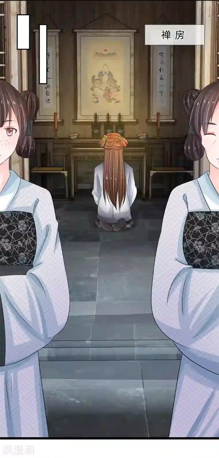 系统逼我做皇后第105话 只能认栽！