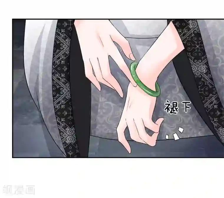 系统逼我做皇后第105话 只能认栽！