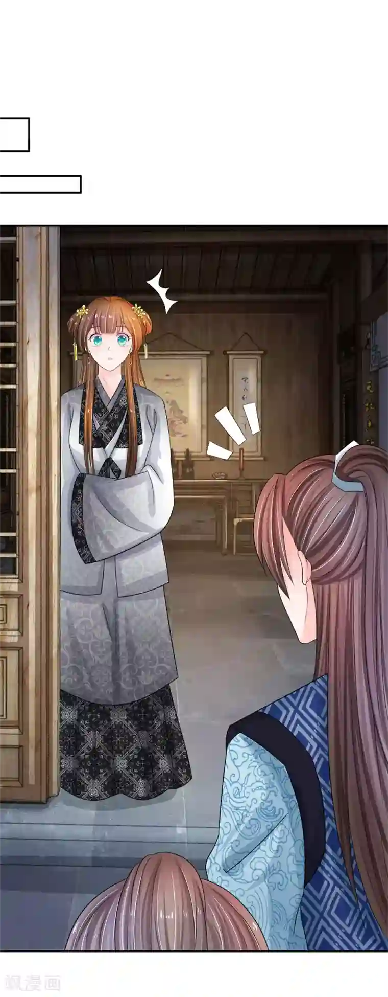 系统逼我做皇后第106话 遇她总没好事