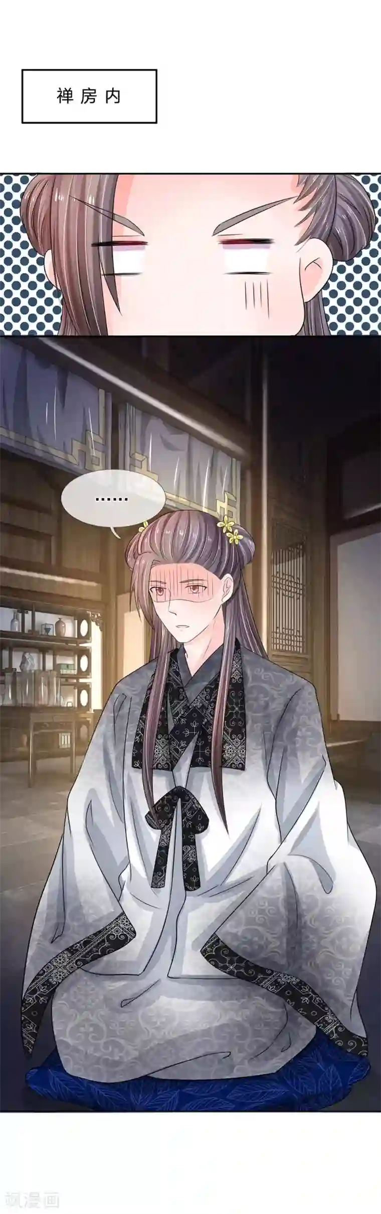 系统逼我做皇后第106话 遇她总没好事