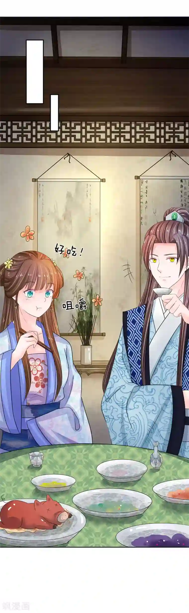 系统逼我做皇后第106话 遇她总没好事