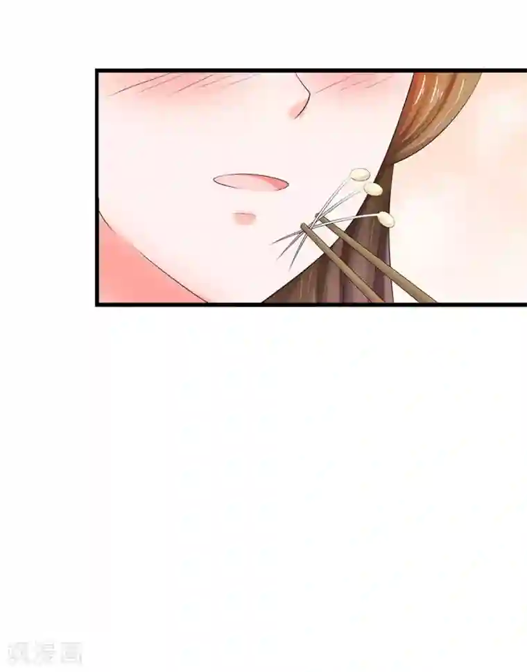 系统逼我做皇后第107话 这真是斋菜？