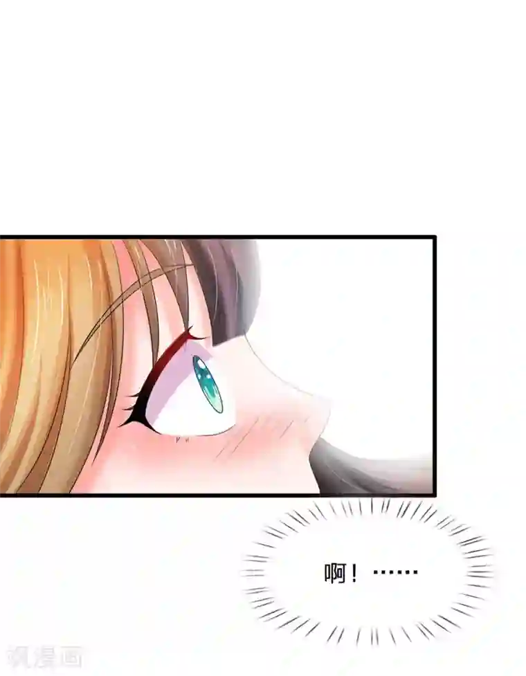 系统逼我做皇后第107话 这真是斋菜？