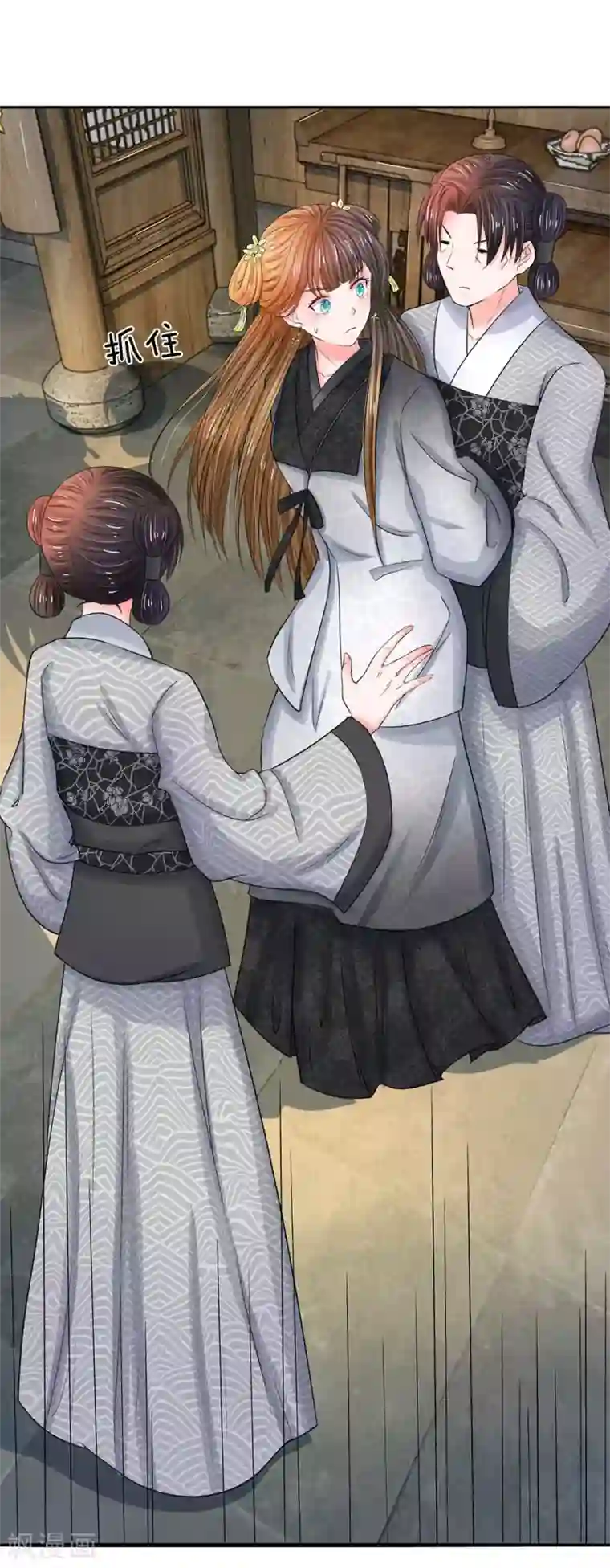 系统逼我做皇后第108话 该不会是喜欢我？