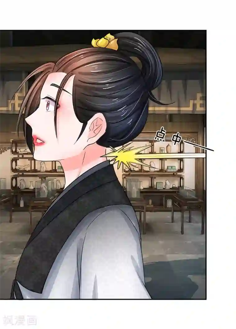 董卿做爰图片真实图片第109话 果然不同寻常