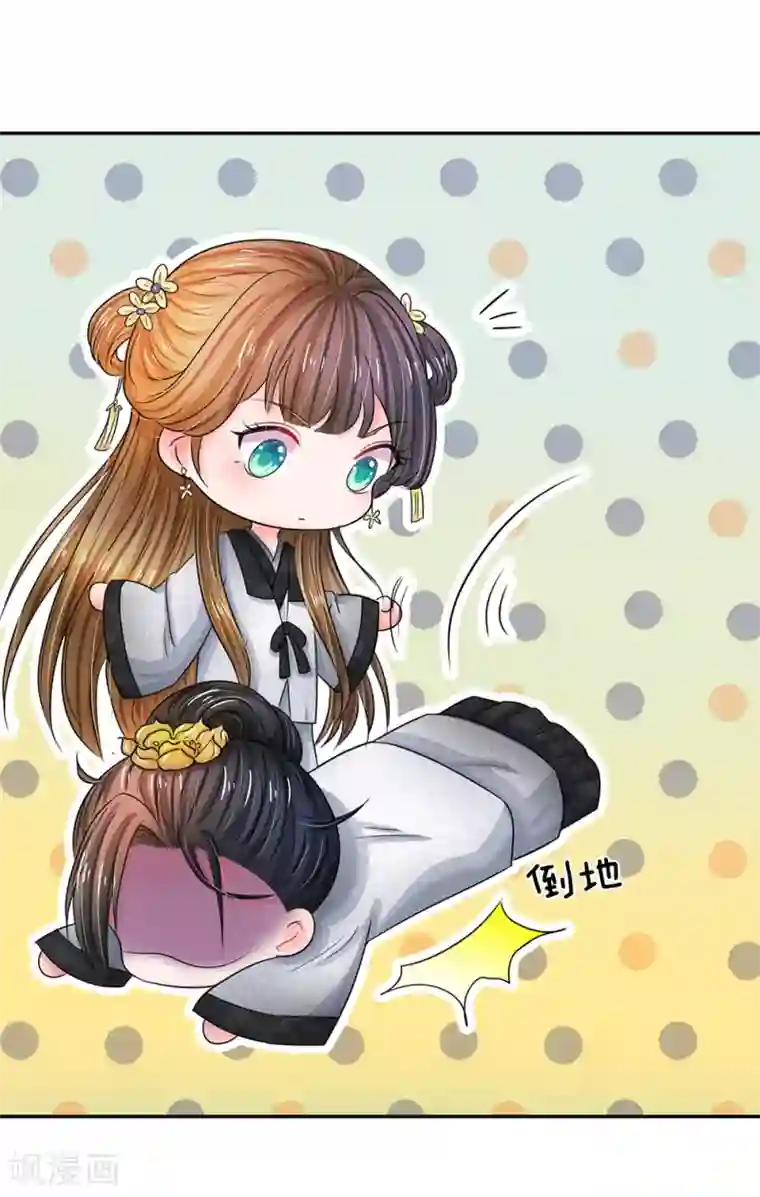 董卿做爰图片真实图片第109话 果然不同寻常