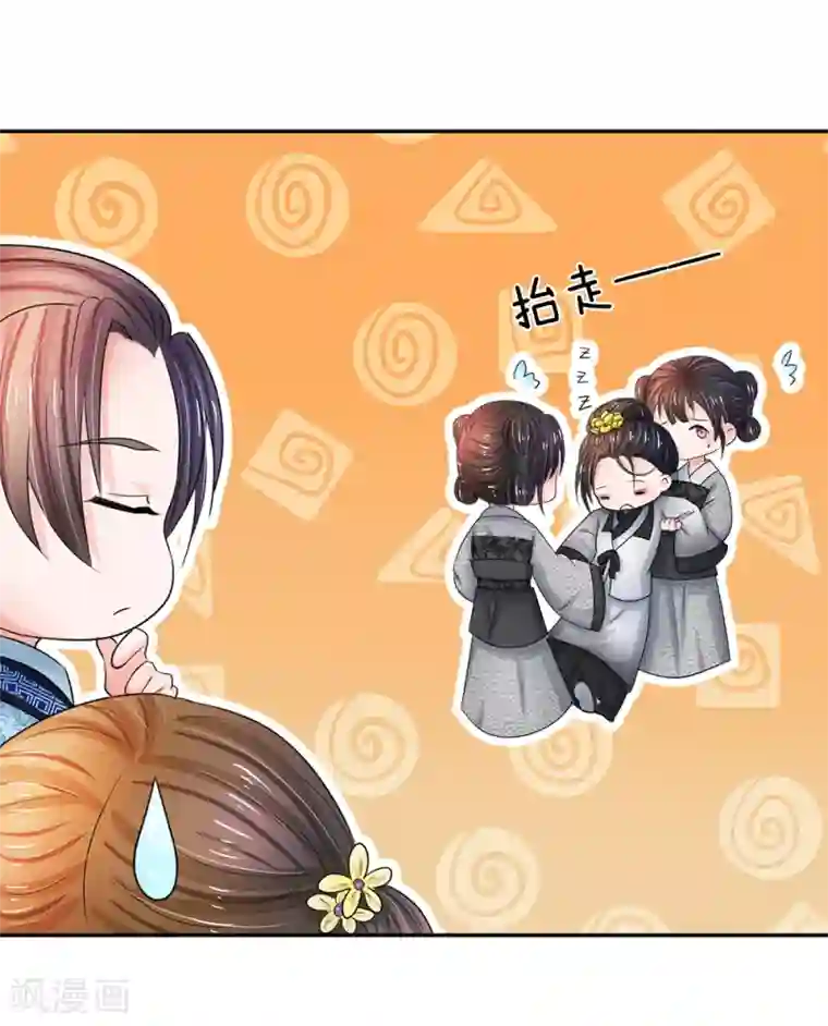 董卿做爰图片真实图片第109话 果然不同寻常