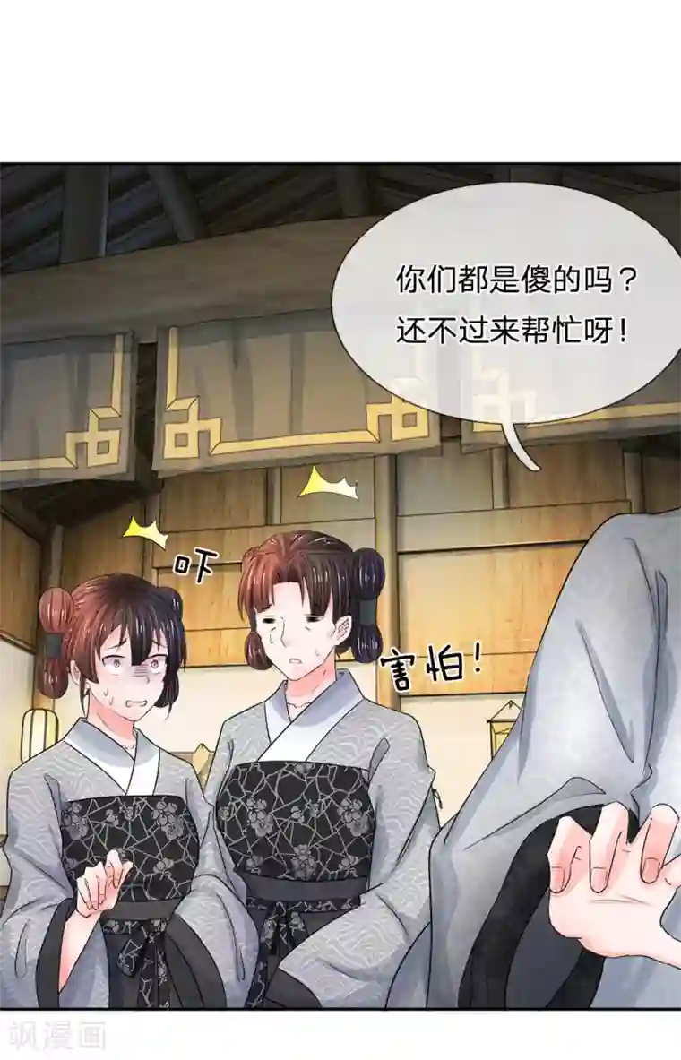 董卿做爰图片真实图片第109话 果然不同寻常