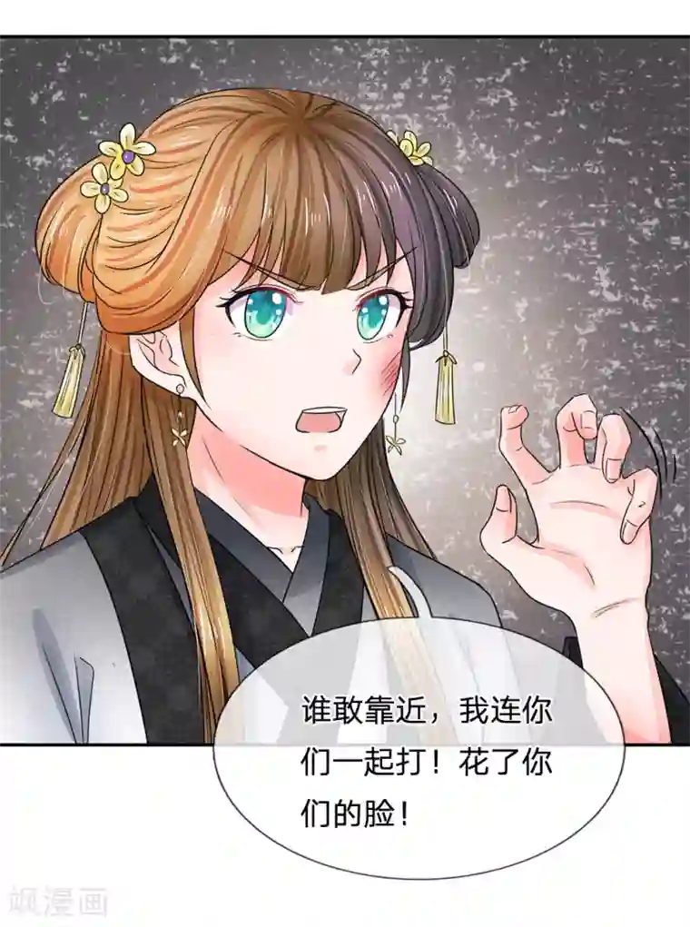 董卿做爰图片真实图片第109话 果然不同寻常