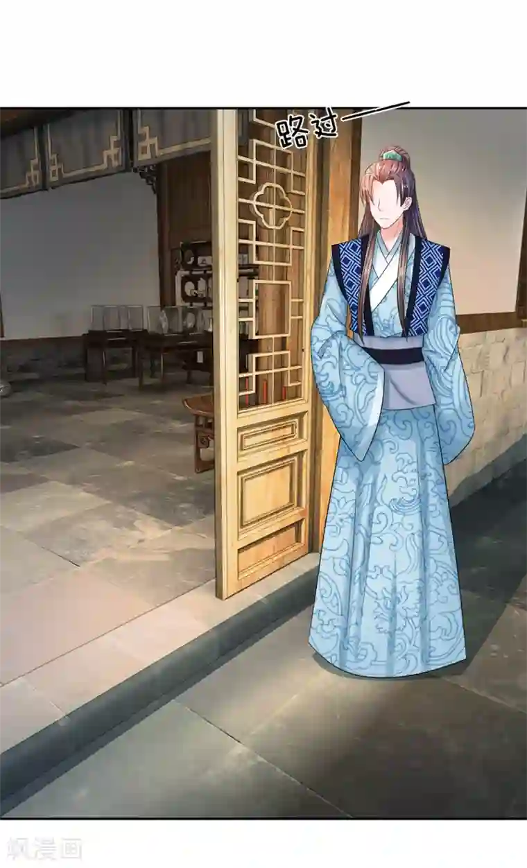 董卿做爰图片真实图片第109话 果然不同寻常