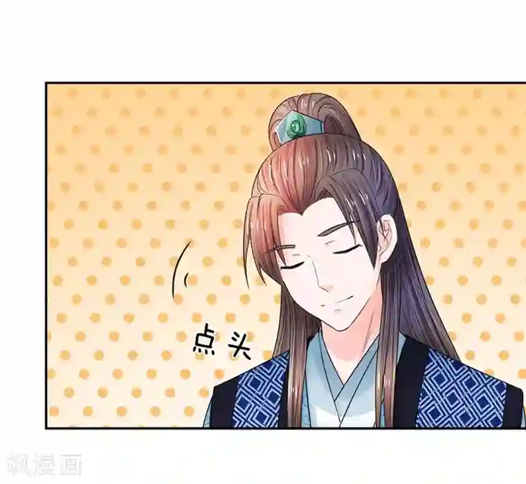 系统逼我做皇后第110话 抢占先机