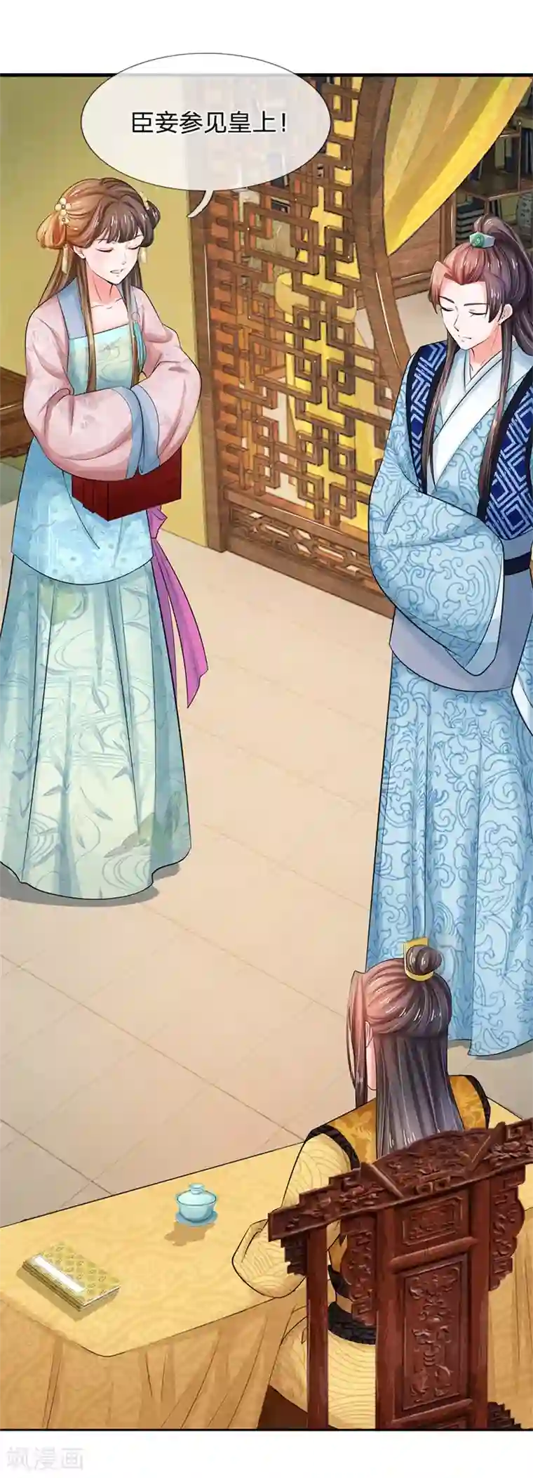 系统逼我做皇后第114话 亲手做的点心