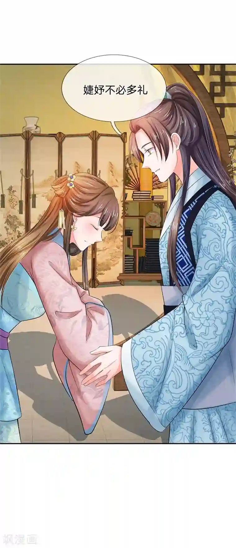 系统逼我做皇后第114话 亲手做的点心