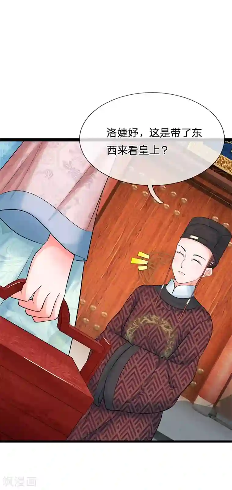 系统逼我做皇后第114话 亲手做的点心