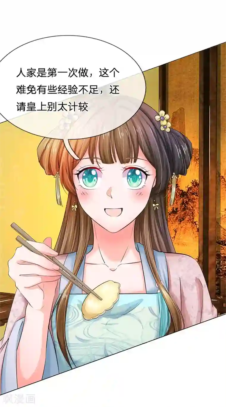 美腿娇妻同学聚会第115话 回一份大礼