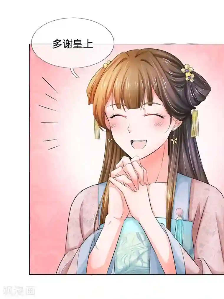 美腿娇妻同学聚会第115话 回一份大礼