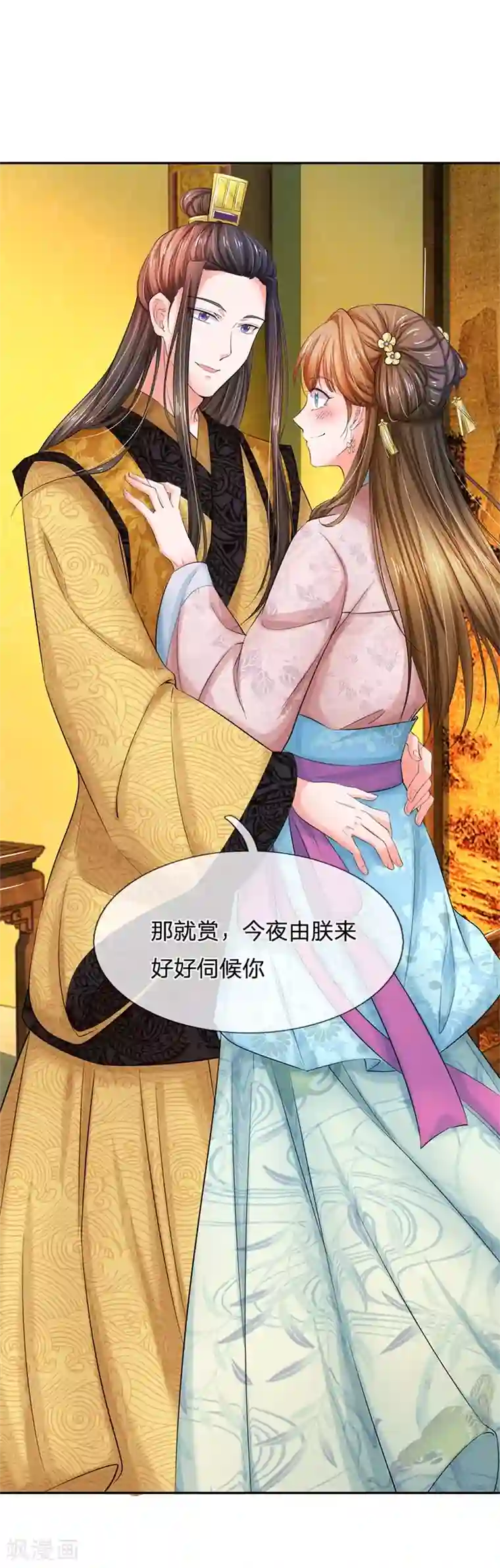 美腿娇妻同学聚会第115话 回一份大礼