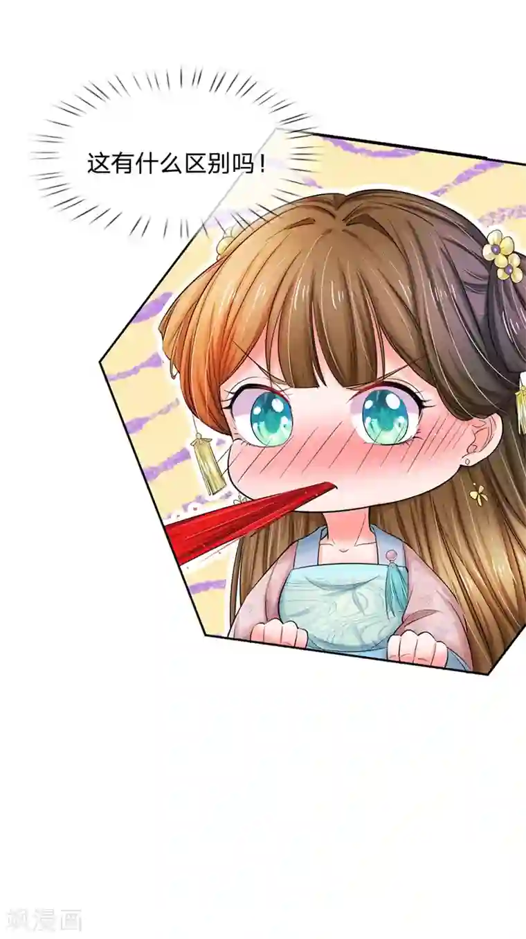 美腿娇妻同学聚会第115话 回一份大礼