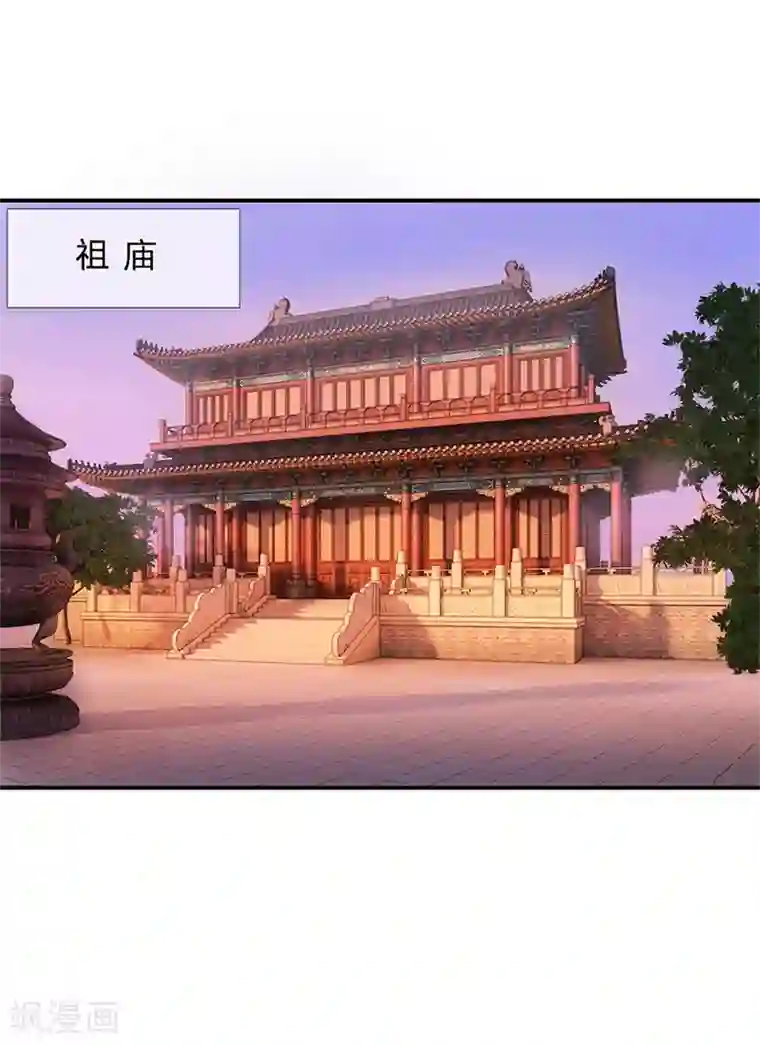 美腿娇妻同学聚会第115话 回一份大礼