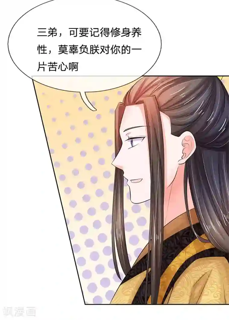 美腿娇妻同学聚会第115话 回一份大礼