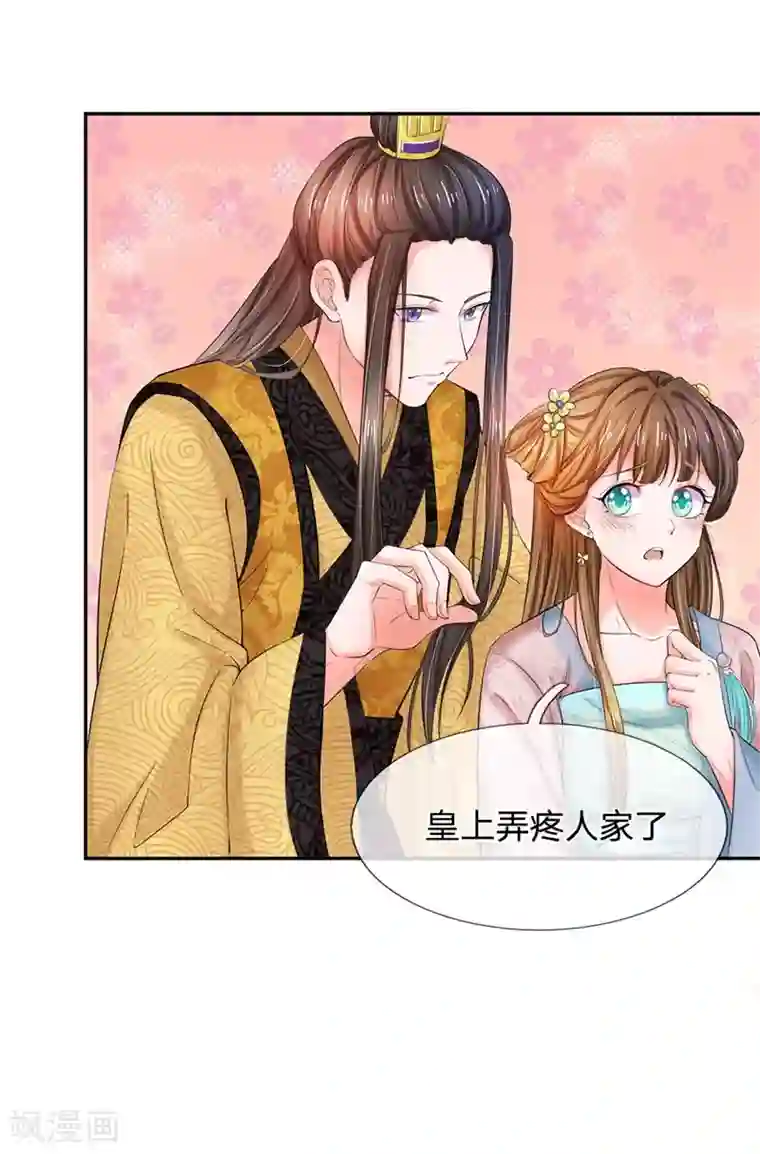美腿娇妻同学聚会第115话 回一份大礼