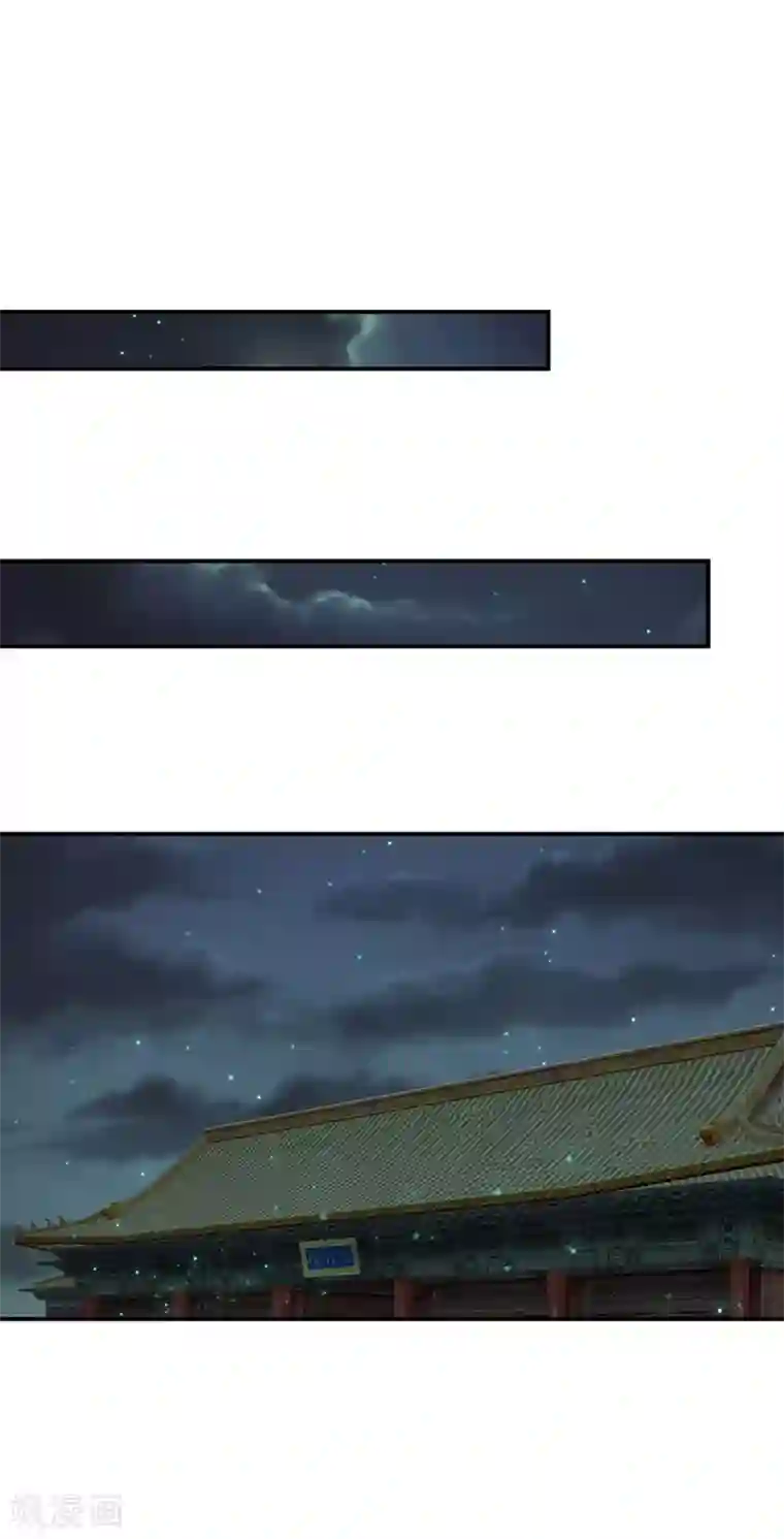 系统逼我做皇后第116话 这是什么情况？