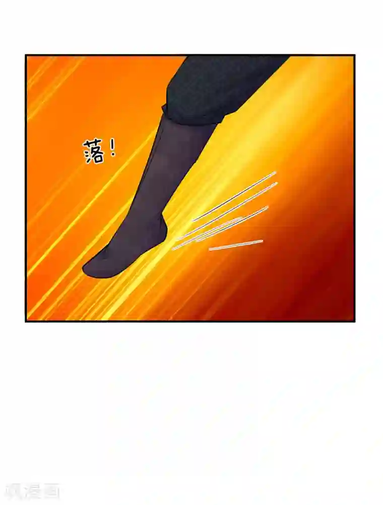 系统逼我做皇后第116话 这是什么情况？