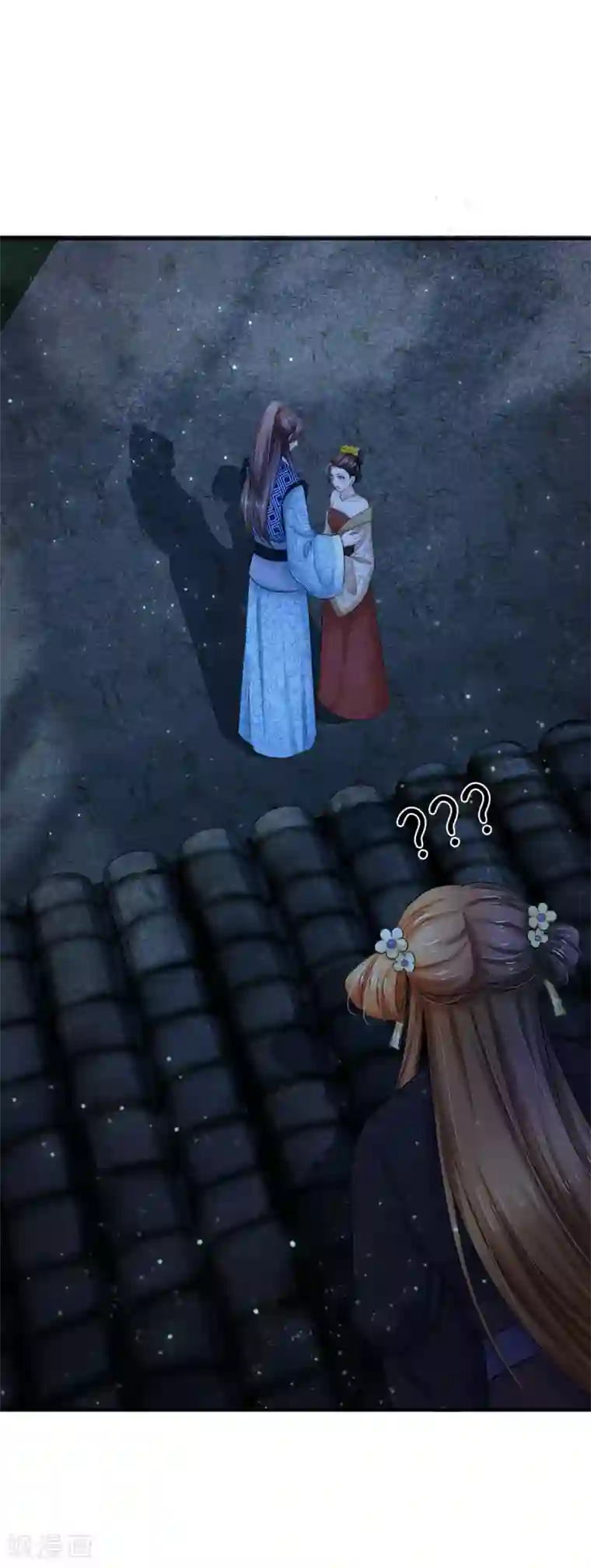 系统逼我做皇后第116话 这是什么情况？