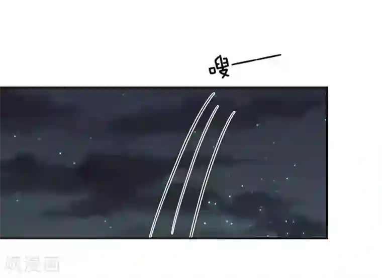 系统逼我做皇后第116话 这是什么情况？