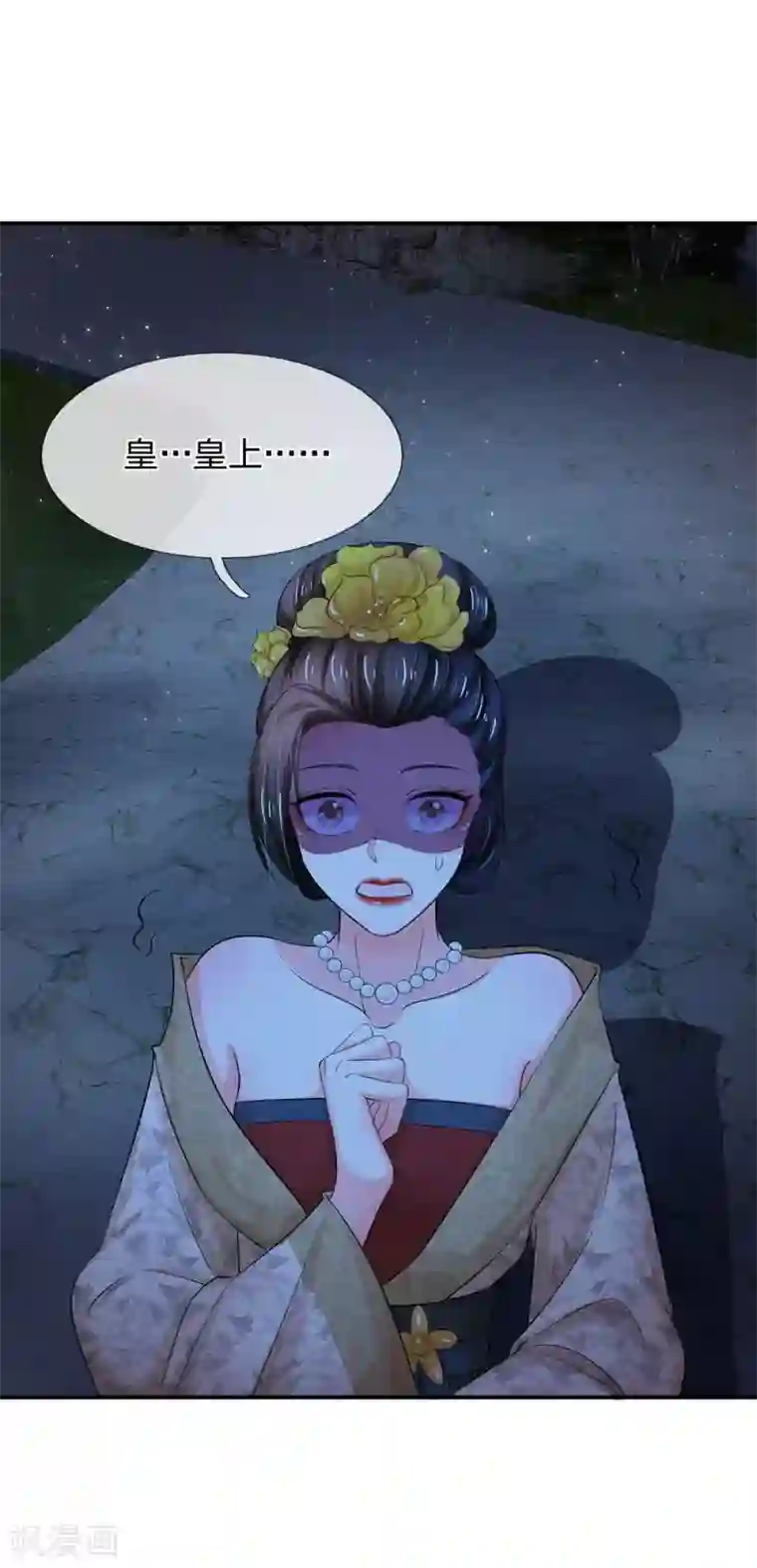 菟菟萌酱叫声最猛的一期第117话 太可怕了！