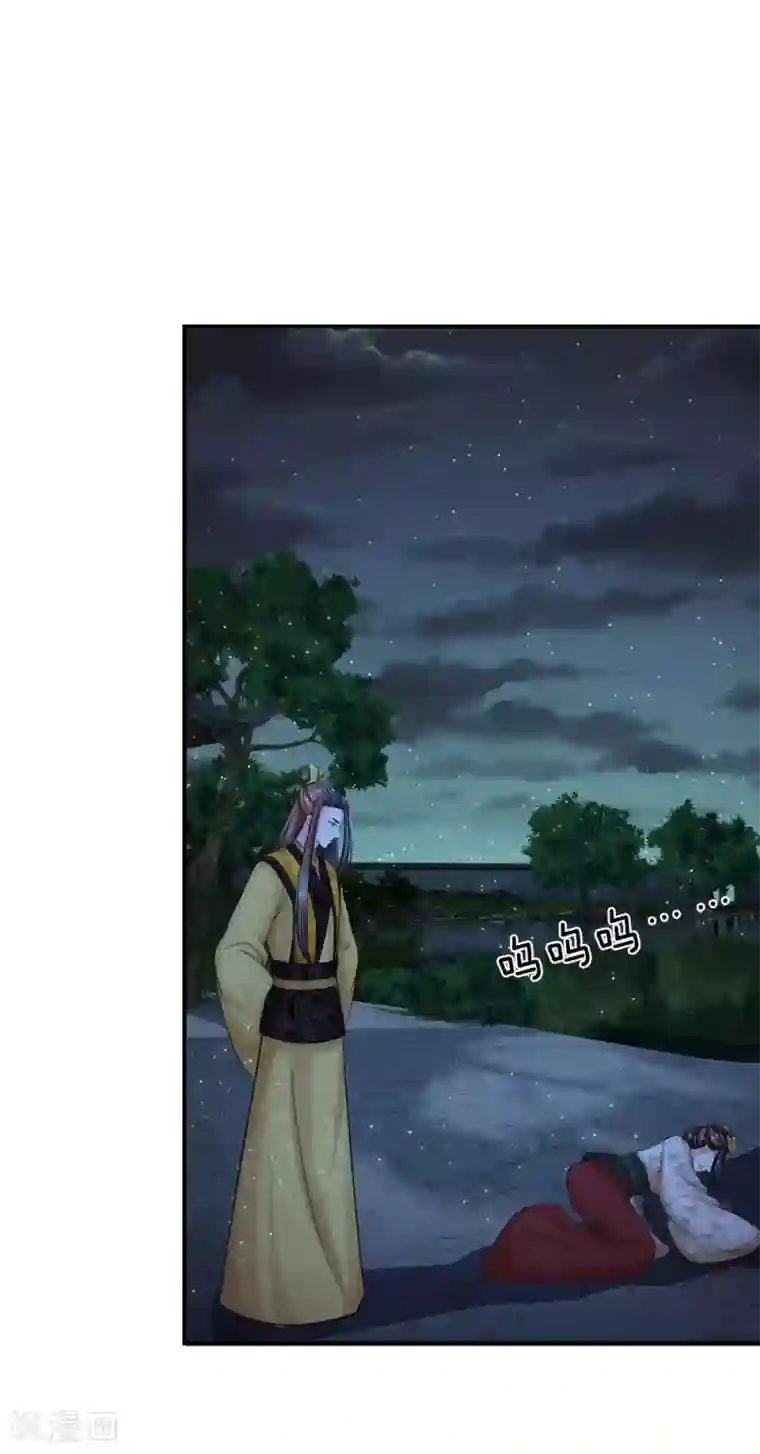 菟菟萌酱叫声最猛的一期第117话 太可怕了！