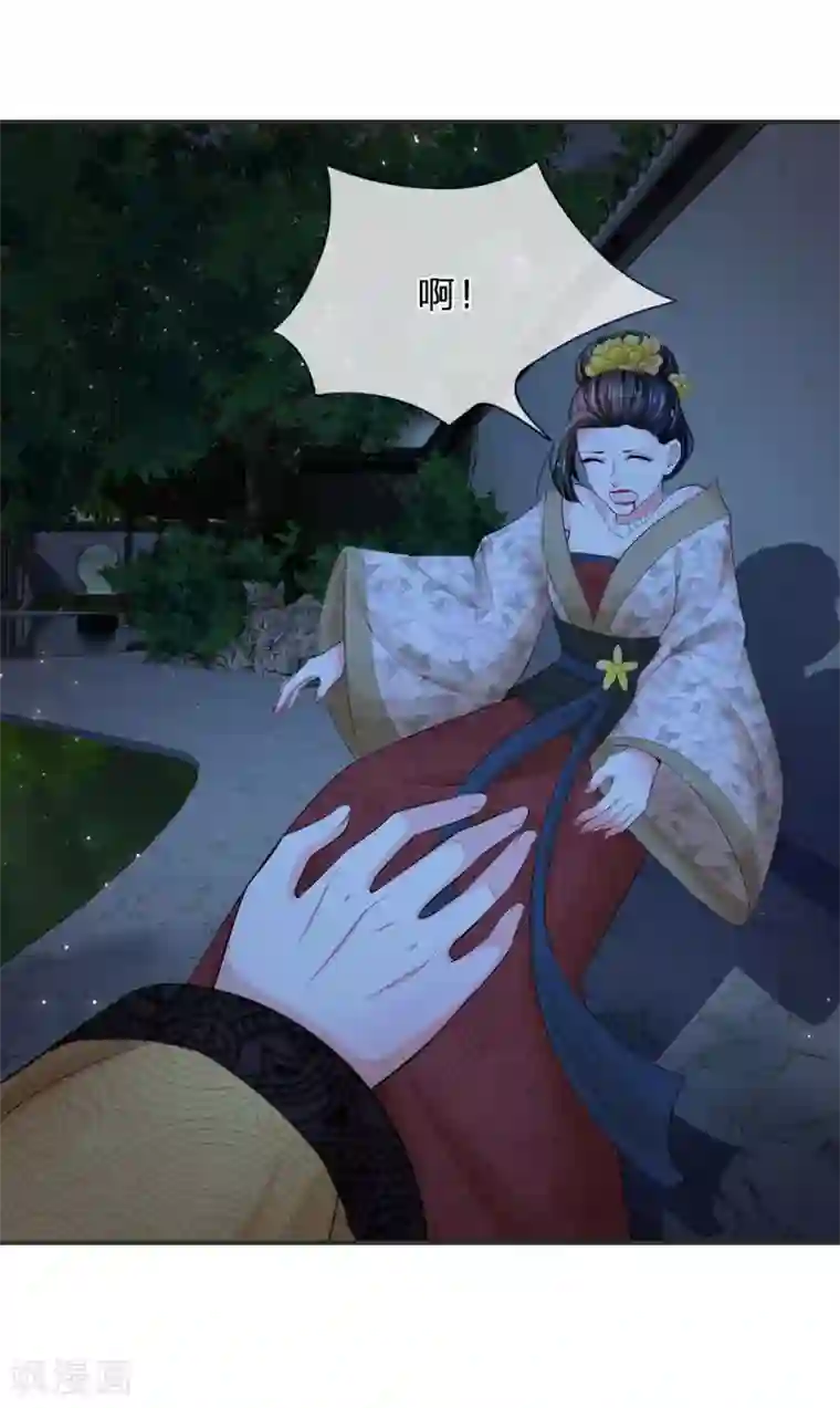 菟菟萌酱叫声最猛的一期第117话 太可怕了！