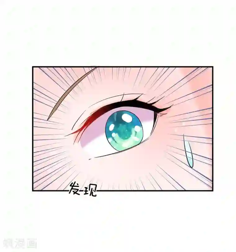 菟菟萌酱叫声最猛的一期第117话 太可怕了！