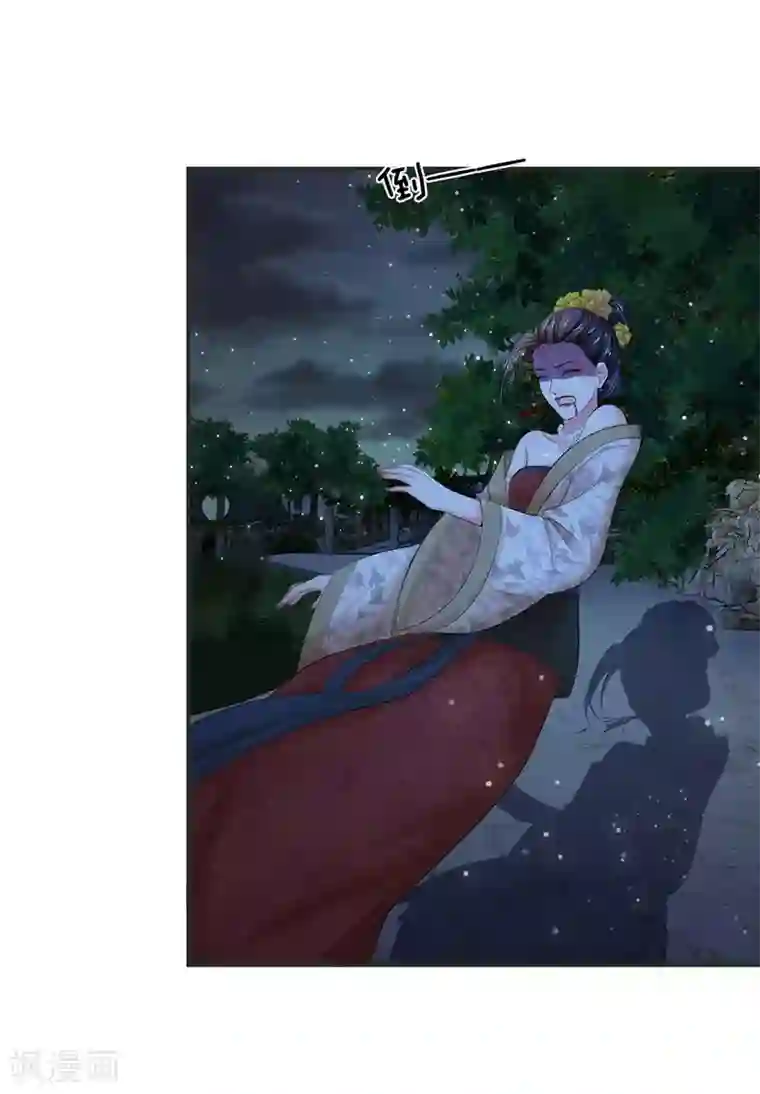 菟菟萌酱叫声最猛的一期第117话 太可怕了！